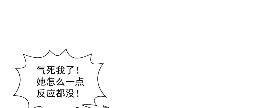 《恋恋不舍》校园番外恶毒（一） 第15页