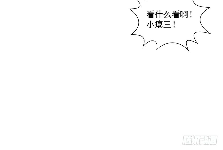 《恋恋不舍》校园番外恶毒（一） 第19页