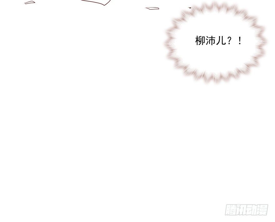 《恋恋不舍》校园番外恶毒（一） 第28页