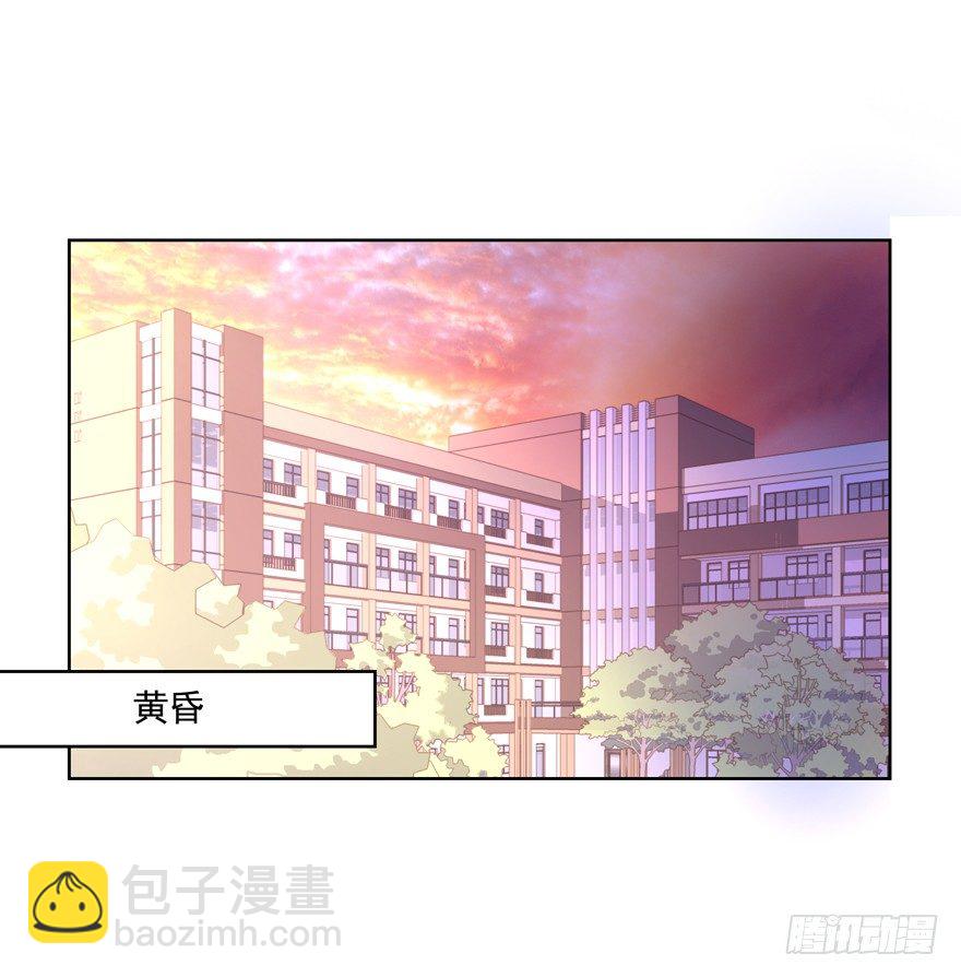 《恋恋不舍》校园番外恶毒（一） 第44页