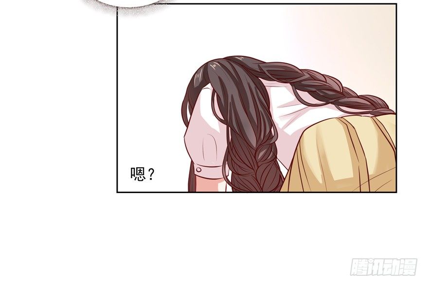 《恋恋不舍》校园番外恶毒（一） 第49页