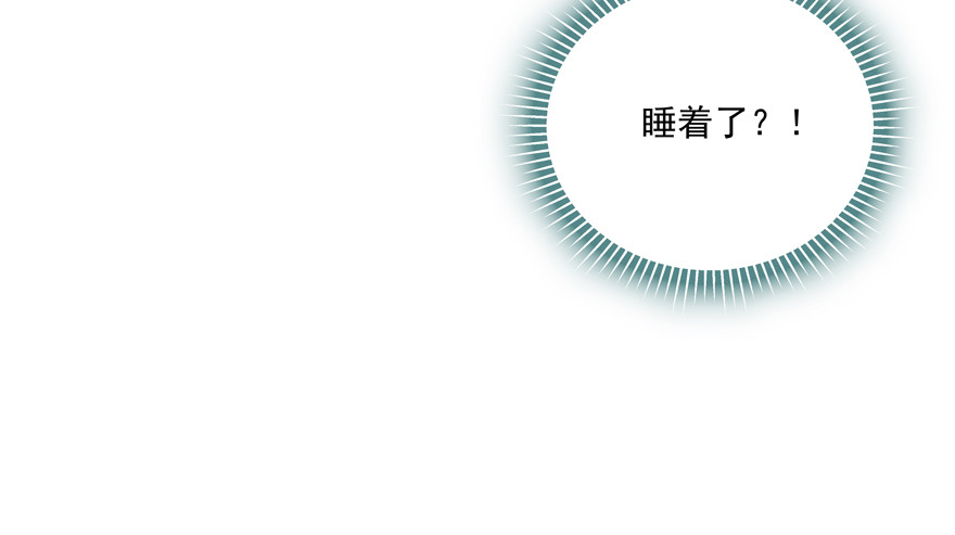 《恋恋不舍》噩梦 第13页