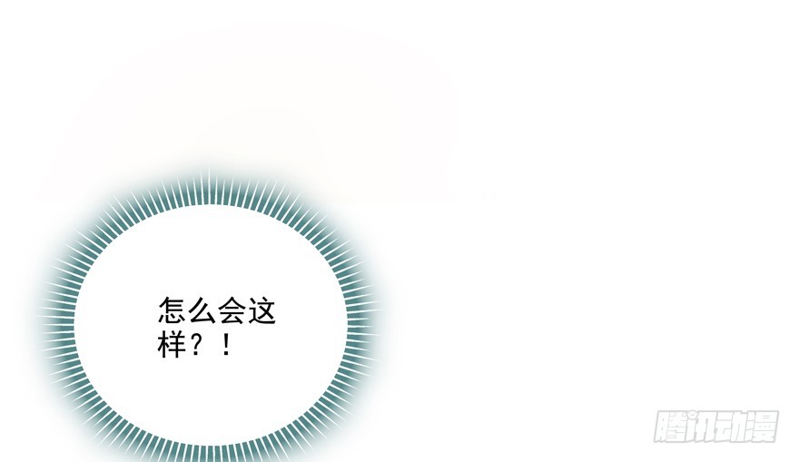 《恋恋不舍》噩梦 第14页