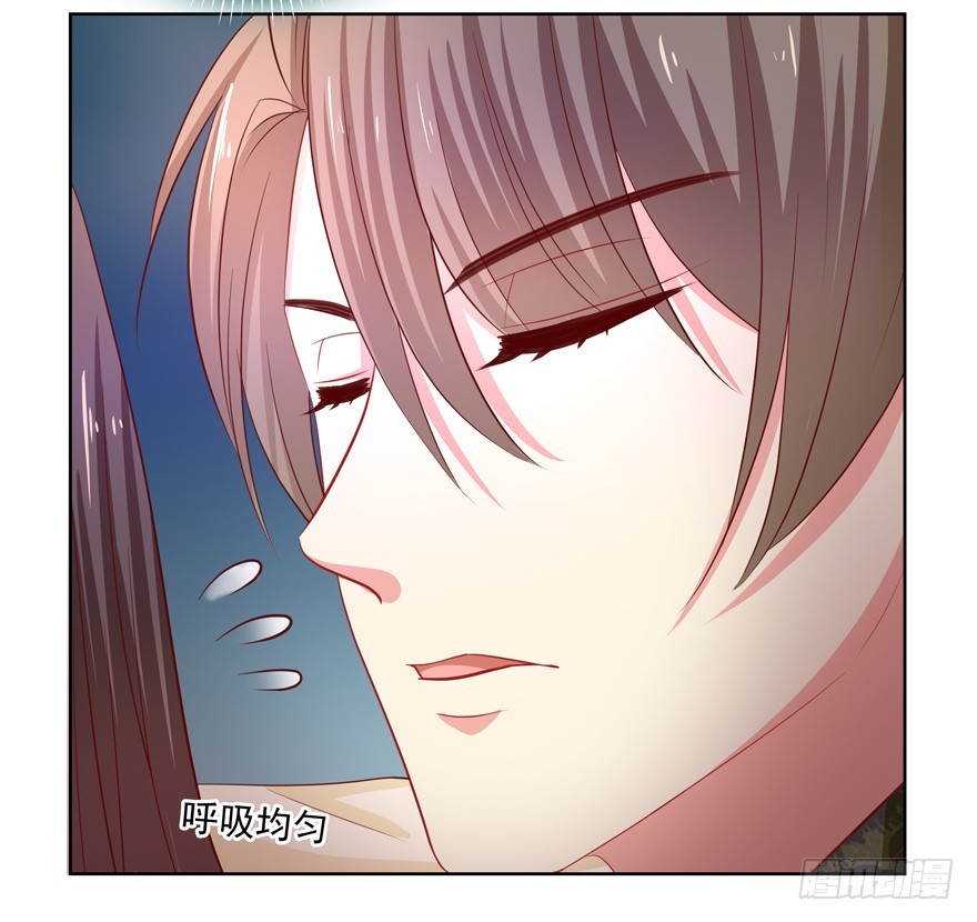 《恋恋不舍》噩梦 第15页