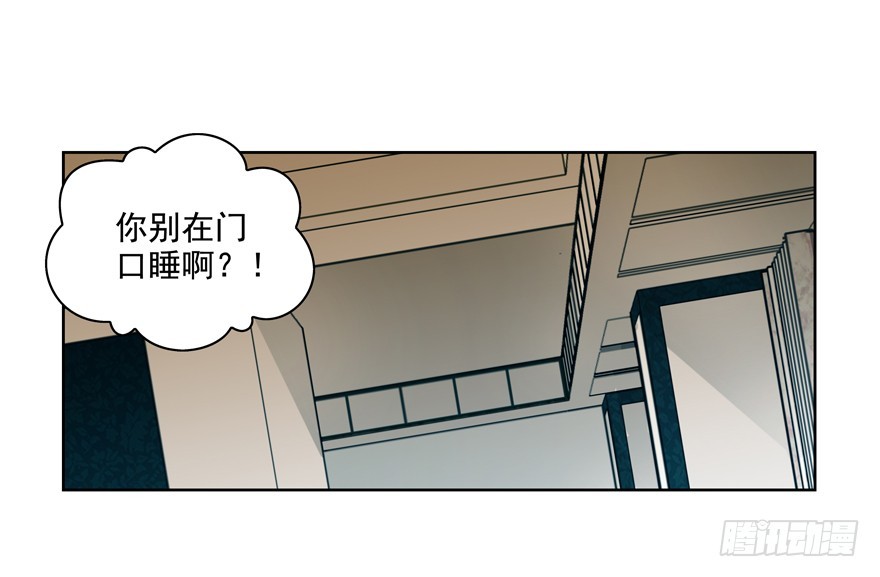 《恋恋不舍》噩梦 第16页
