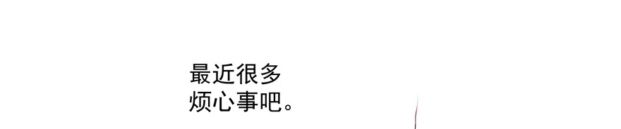 《恋恋不舍》噩梦 第21页