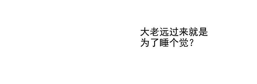 《恋恋不舍》噩梦 第28页