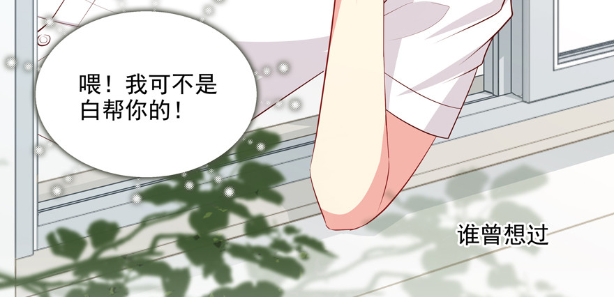 《恋恋不舍》噩梦 第33页