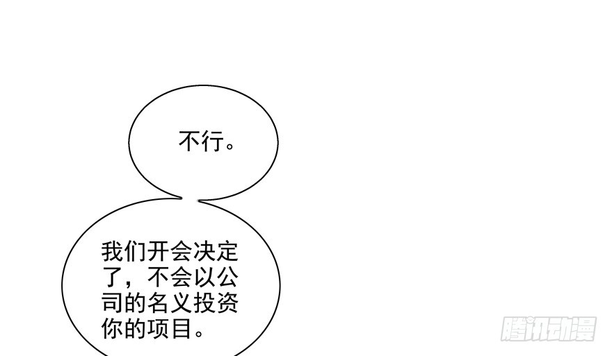 《恋恋不舍》噩梦 第36页