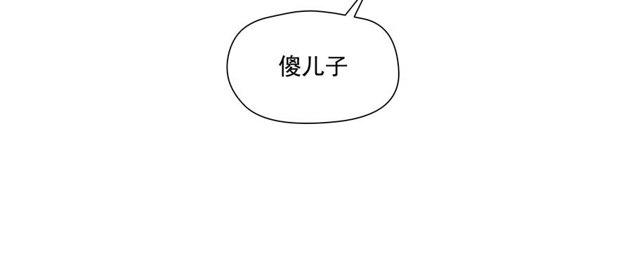 《恋恋不舍》噩梦 第42页