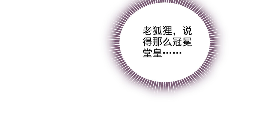 《恋恋不舍》噩梦 第49页