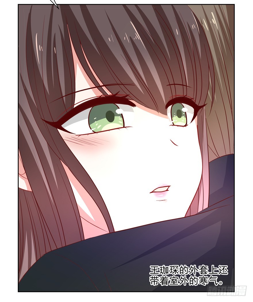 《恋恋不舍》噩梦 第4页
