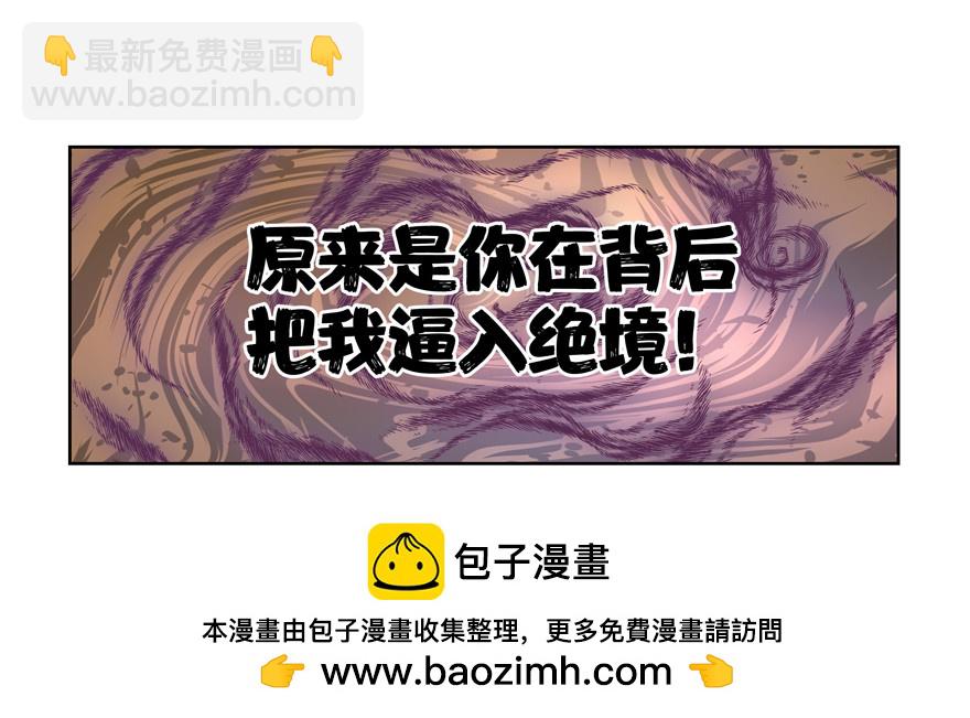 《恋恋不舍》噩梦 第50页