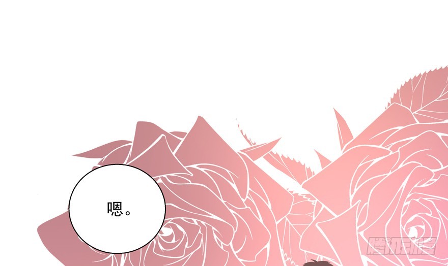 《恋恋不舍》噩梦 第5页