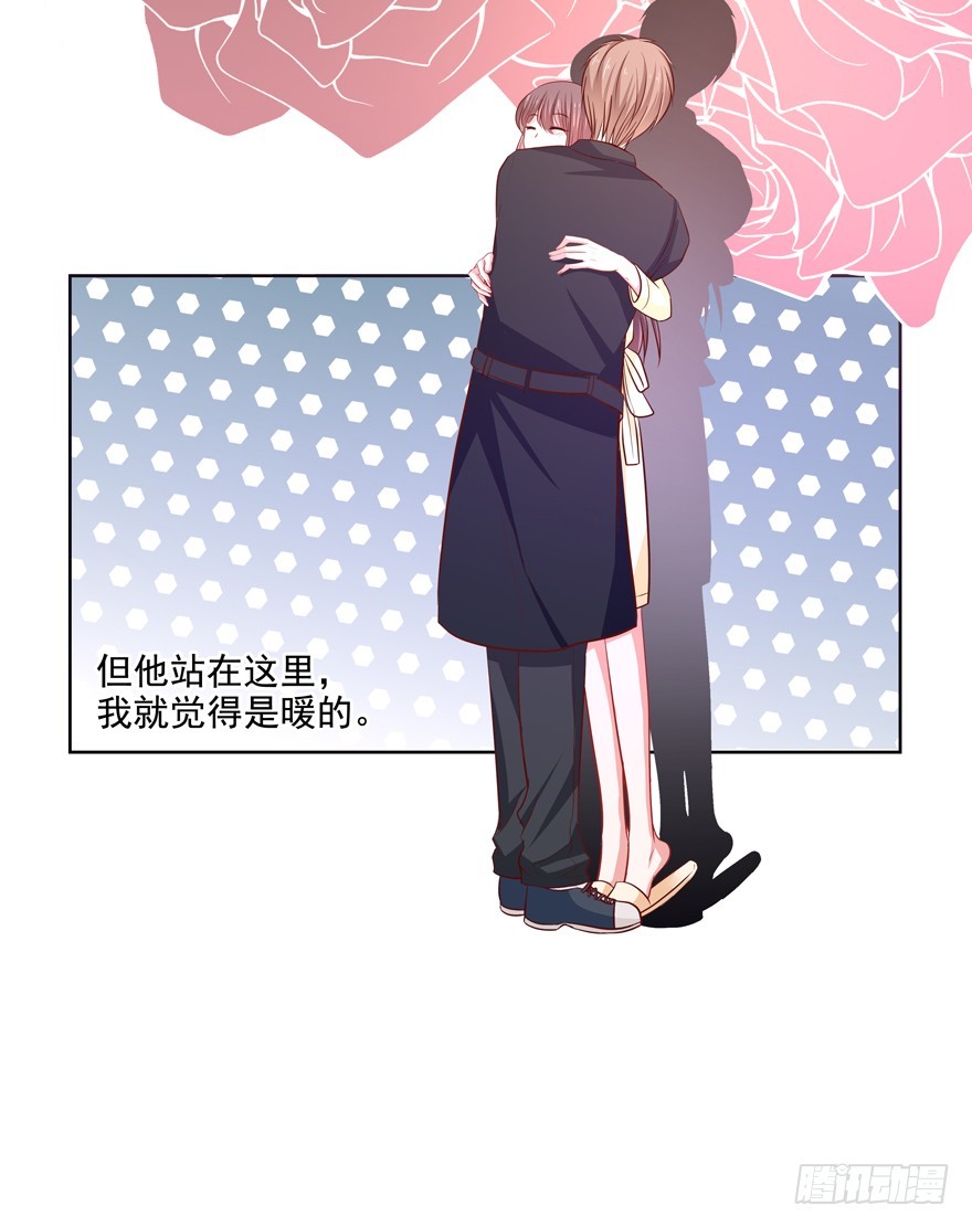 《恋恋不舍》噩梦 第6页