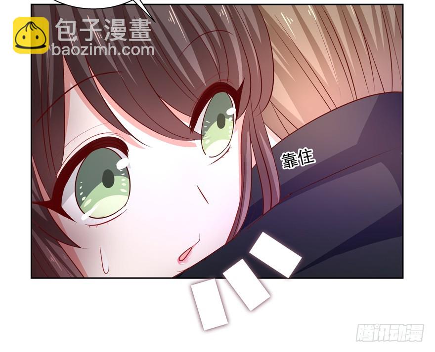 《恋恋不舍》噩梦 第8页