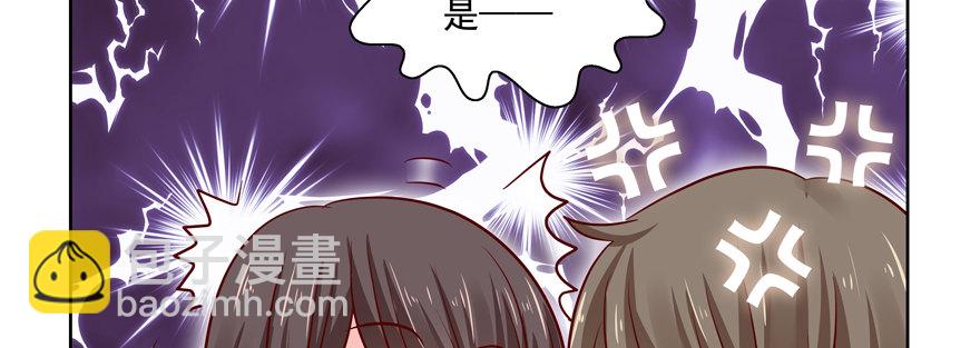 《恋恋不舍》不要跟我提起他 第10页