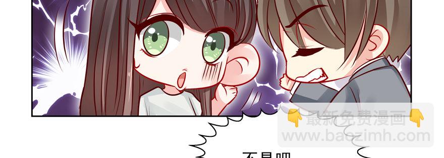 《恋恋不舍》不要跟我提起他 第11页