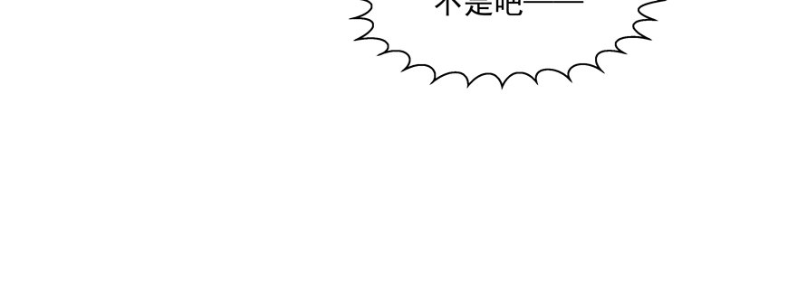《恋恋不舍》不要跟我提起他 第12页