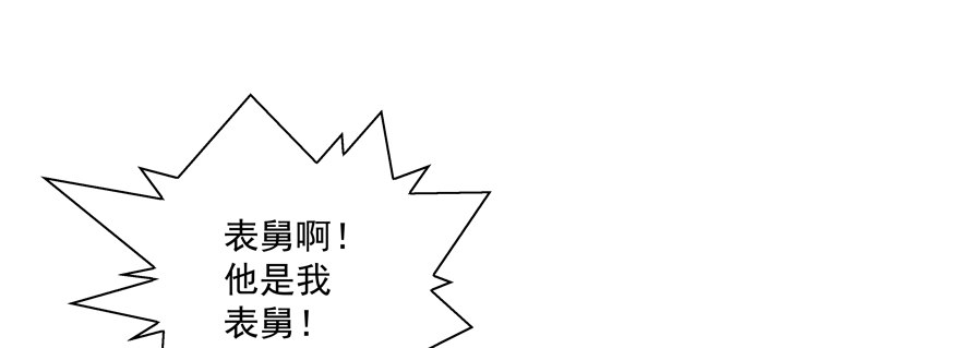 《恋恋不舍》不要跟我提起他 第13页