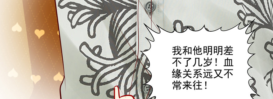 《恋恋不舍》不要跟我提起他 第18页