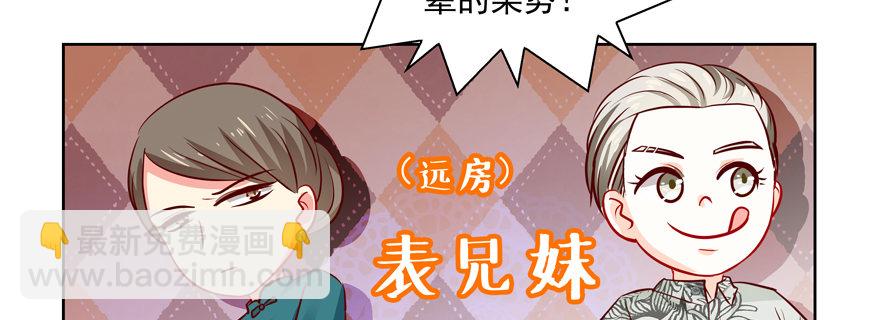 《恋恋不舍》不要跟我提起他 第21页