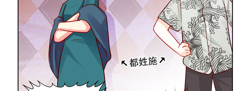 《恋恋不舍》不要跟我提起他 第22页