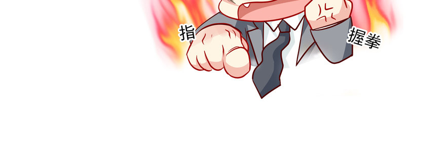 《恋恋不舍》不要跟我提起他 第24页