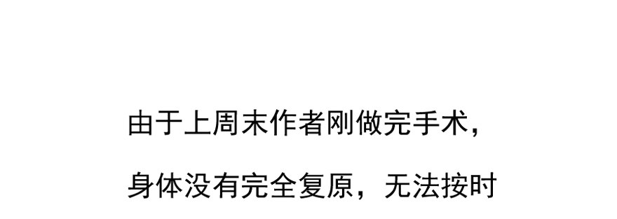 《恋恋不舍》不要跟我提起他 第26页