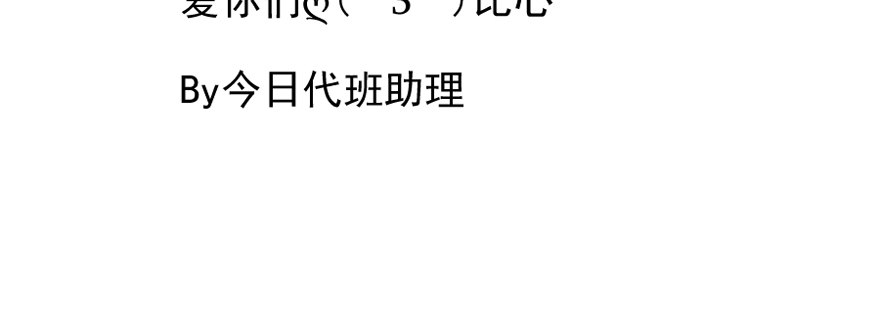 《恋恋不舍》不要跟我提起他 第30页