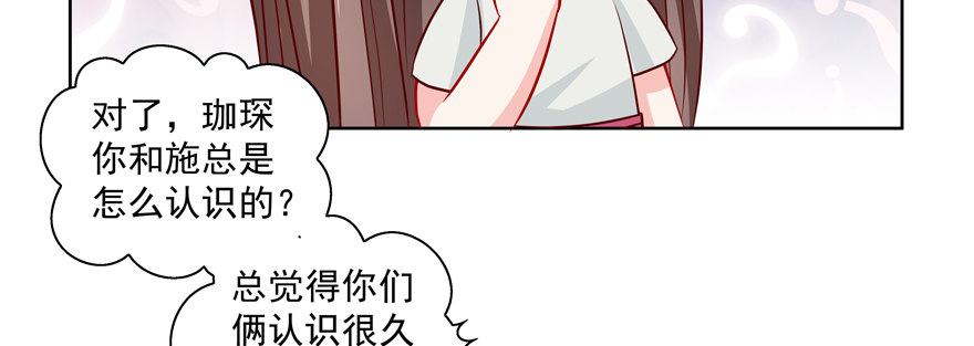 《恋恋不舍》不要跟我提起他 第4页