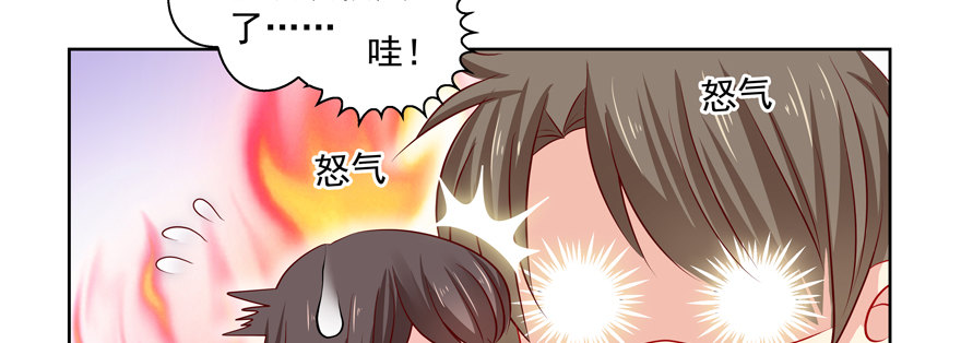 《恋恋不舍》不要跟我提起他 第5页