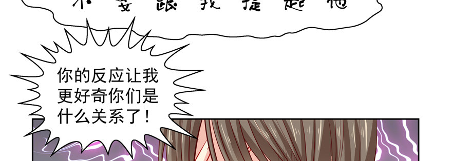 《恋恋不舍》不要跟我提起他 第7页