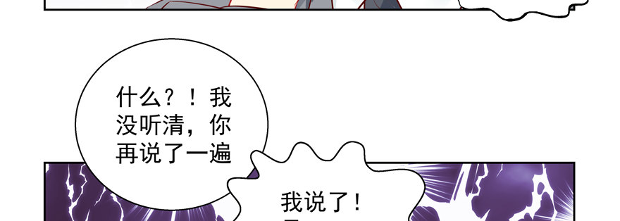 《恋恋不舍》不要跟我提起他 第9页