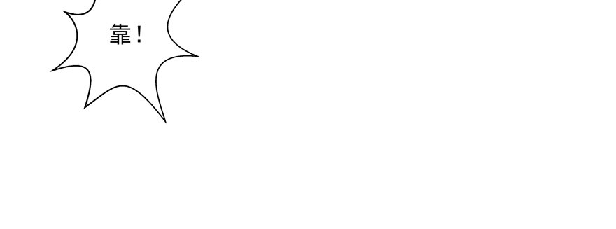 《恋恋不舍》校园番外加害者（一） 第17页