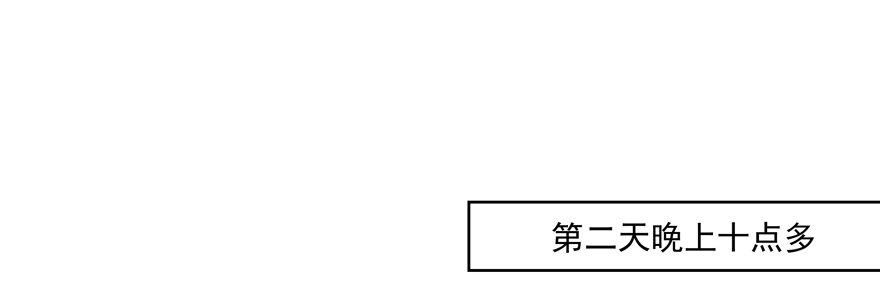 《恋恋不舍》校园番外加害者（一） 第20页