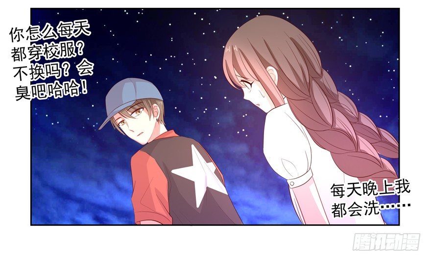 《恋恋不舍》校园番外加害者（一） 第21页