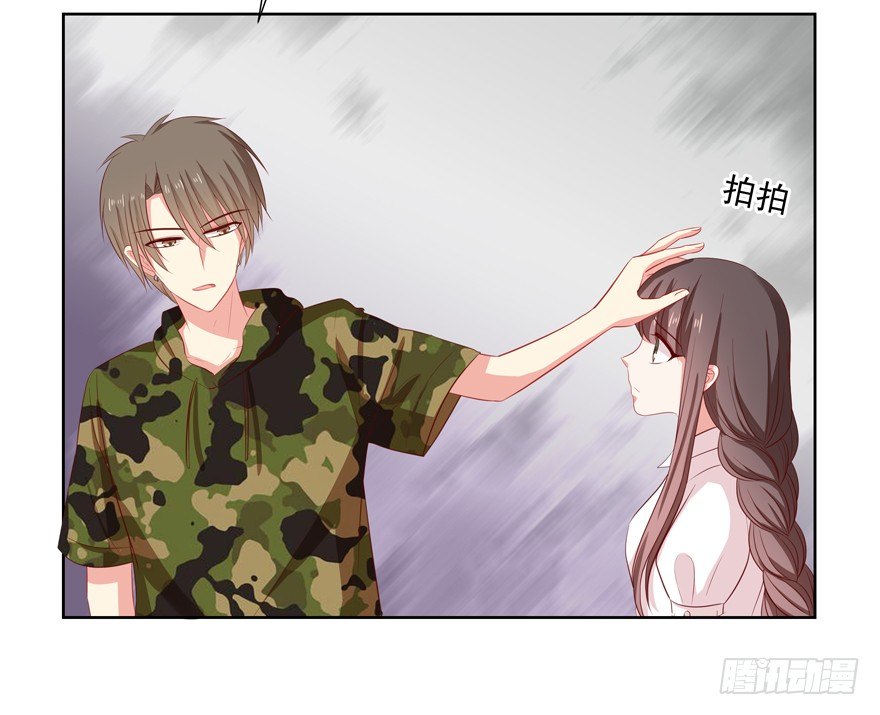 《恋恋不舍》校园番外加害者（一） 第30页