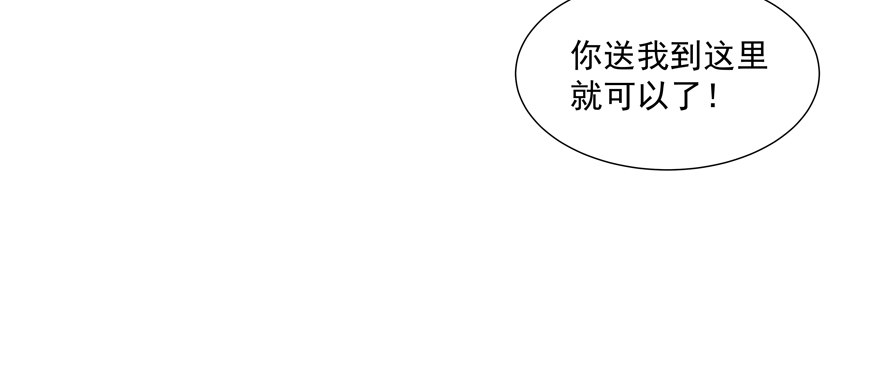 《恋恋不舍》校园番外加害者（一） 第33页