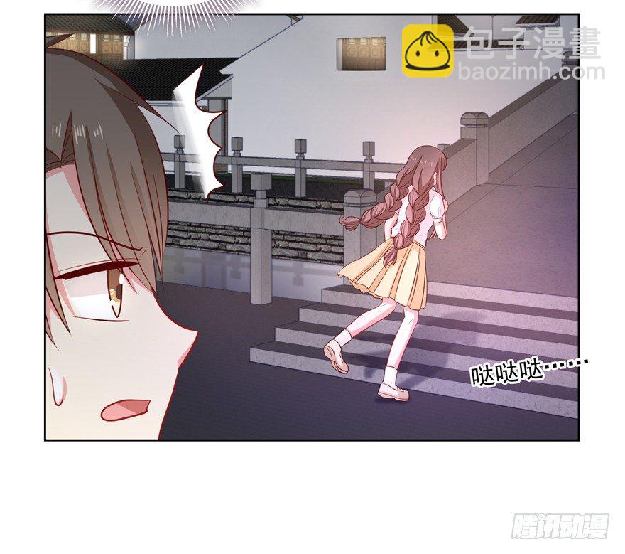 《恋恋不舍》校园番外加害者（一） 第35页