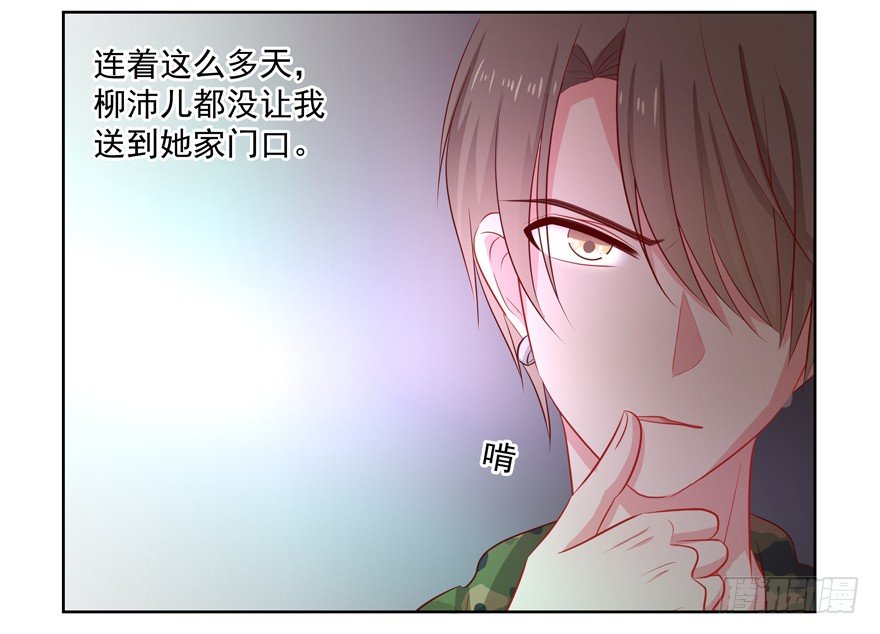 《恋恋不舍》校园番外加害者（一） 第37页