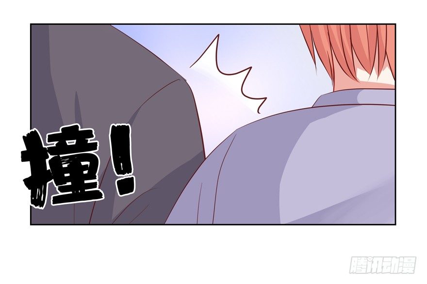 《恋恋不舍》校园番外加害者（一） 第48页