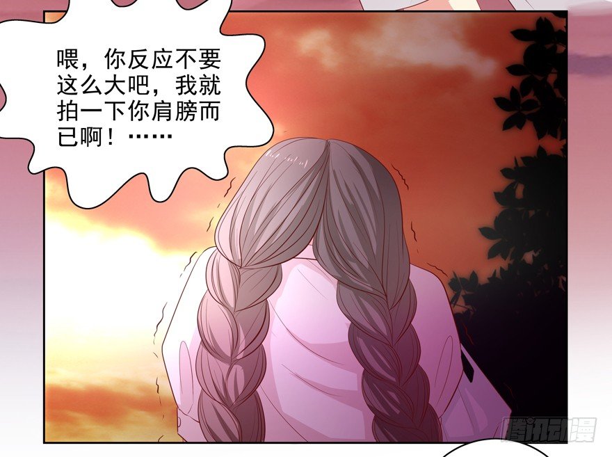 《恋恋不舍》校园番外加害者（一） 第6页