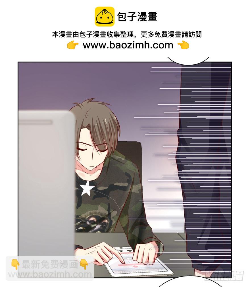 《恋恋不舍》正确 第18页