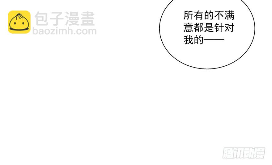 《恋恋不舍》正确 第19页