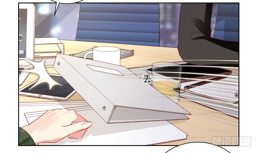 《恋恋不舍》正确 第21页