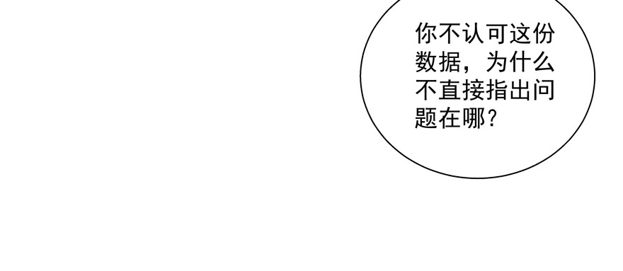 《恋恋不舍》正确 第22页