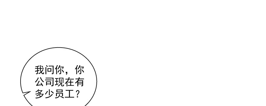 《恋恋不舍》正确 第28页