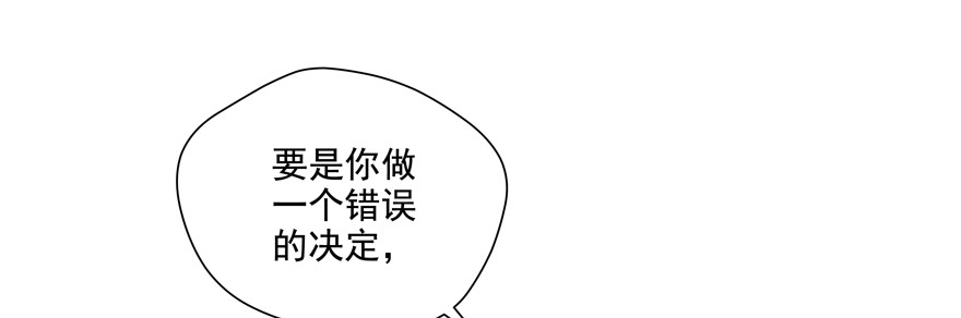 《恋恋不舍》正确 第33页