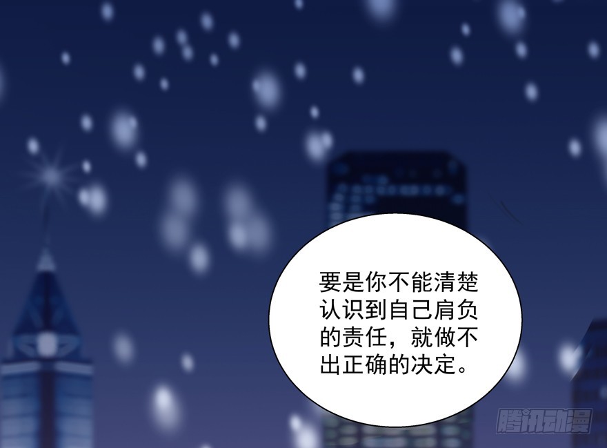 《恋恋不舍》正确 第36页
